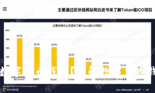 如何选择和使用数字货币钱包？详解数字货币钱包的类型与功能