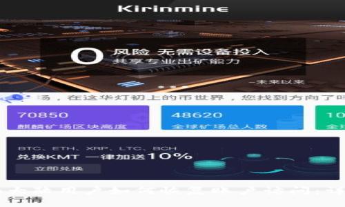 Gateio大陆用户如何恢复账户访问：详细指南