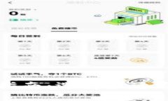 区块链钱包工具的全面指南：选择最适合您的数