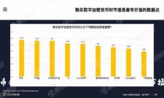 波场币合法吗？全面解析波场币的法律地位与市