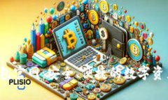CoolWallet 钱包官网：安全、便捷的数字资产管理解