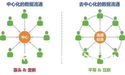 海外虚拟币钱包：如何选择和使用安全的数字货币存储工具