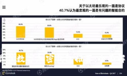 2023年最佳数字加密钱包推荐：全面解读与比较