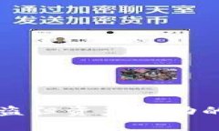 区块链钱包被盗但资产未动的背后原因解析