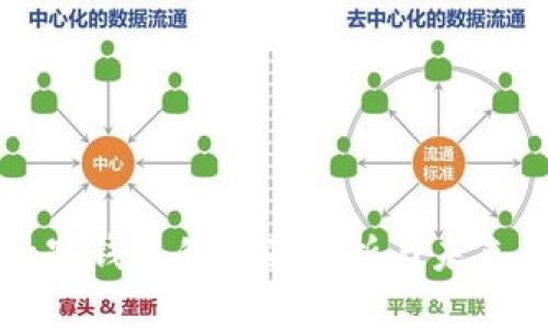 区块链数字钱包的全面解析与未来发展趋势