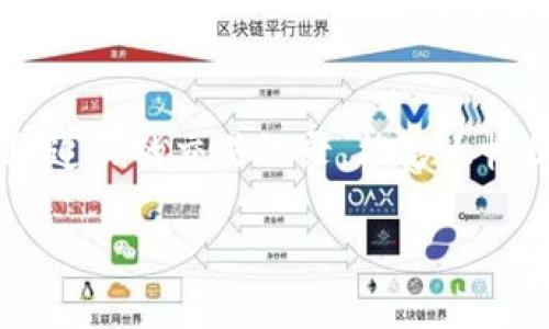 baioti区块链农场游戏开发的全面指南/baioti  
区块链, 农场游戏, 游戏开发, 去中心化, NFT/guanjianci

随着区块链技术的快速发展，农场游戏作为一种新兴的游戏类型，得到了越来越多开发者和玩家的关注。区块链农场游戏结合了传统的农场模拟游戏与区块链的去中心化特点，不仅提升了玩家的游戏体验，还为资产的拥有权和经济体系提供了新模式。本文将深入探讨区块链农场游戏的开发，涵盖市场现状、技术实现、用户体验、未来趋势等方面。

一、区块链农场游戏的市场现状
区块链农场游戏近年来在全球范围内迅速兴起，尤其是在加密货币和NFT（非同质化代币）热潮的推动下。玩家不仅可以在游戏中获得乐趣，还可以通过养殖、种植、交易等方式获利。例如，《Axie Infinity》及类似的农场游戏已经吸引了大量玩家。根据市场分析，区块链游戏的市场规模预计将在未来几年内继续扩大，成为游戏行业的一大分支。

在这种背景下，农场游戏作为一个相对简单易玩，但又具备复杂经济系统的游戏类型，吸引了很多初学者和资深爱好者。由于区块链游戏允许玩家在游戏内拥有真实的资产，因此越来越多人希望参与其中。许多项目也应运而生，包括基于以太坊、波卡等区块链平台的各类农场游戏。这些游戏通过发行代币和NFT，为玩家提供了经济激励，增强了参与感。

二、区块链农场游戏的技术实现
区块链农场游戏的开发主要涉及几个技术方面：区块链平台的选择、智能合约的编写、游戏逻辑的设计、用户界面的构建等。首先，在选择区块链平台时，开发者需要考虑平台的性能、费用、社区活跃度等因素。目前，以太坊、币安智能链和Polygon是比较常用的选择。

其次，智能合约是区块链游戏核心组件，负责处理游戏内的经济交易、物品生成等逻辑。程序员需要熟悉Solidity或其他合约语言，以确保合约的安全和高效。同时，游戏逻辑需要设计合理，使得玩家的体验更流畅。在游戏中，通常会涉及资源的管理、任务的设计、物品的生成与交易等。

用户界面（UI）和用户体验（UX）设计也是成功与否的关键因素。开发团队需要构建一个既美观又易于操作的界面，确保玩家能够方便快捷地进行游戏。同时，如何利用区块链的独特优势，加强用户的互动体验，也是设计过程中需要考虑的重要方面。

三、用户体验与社区建设
在区块链农场游戏中，用户体验直接影响玩家留存和活跃度。为了提升用户体验，开发者需要关注玩家的反馈，及时游戏机制。例如，对于新手玩家，应设计引导机制，帮助他们迅速上手；而对老玩家，则需要不断更新内容，保持游戏的新鲜感。

此外，社区建设也至关重要。一个活跃的社区不仅能增加玩家之间的互动，还能为游戏的宣传和推广提供一个良好的渠道。开发者可以通过社交媒体、论坛等途径与玩家进行交流，收集反馈，改进游戏内容。同时，举办一些社区活动，如竞赛、抽奖等，也能提升玩家的参与度。

四、区块链农场游戏的未来趋势
随着技术的进步和市场需求的变化，区块链农场游戏的未来将呈现出几个明显的趋势。首先，跨平台兼容性将成为一个重要方向。未来的游戏将不仅局限于某一区块链平台，而是可能实现不同平台间的互通，增强玩家的选择性。

其次，区块链技术在游戏中的应用将愈加深入。除了NFT的应用，开发者可能会探索更多的去中心化金融（DeFi）措施，如流动性挖矿等，为玩家提供更丰富的经济玩法。此外，结合现实经济因素，游戏内的经济模型也将变得更加复杂，甚至可以与现实世界的经济相结合。

五、可能相关问题探讨

1. 如何选择适合的区块链平台进行游戏开发？
选择适合的区块链平台是开发区块链农场游戏的首要步骤。不同的区块链平台在交易速度、费用、智能合约支持等方面存在差异。以太坊以其强大的生态系统和社区支持成为很多开发者的首选，但其高额的交易费用在流量高峰期可能影响用户体验。相对而言，币安智能链和Polygon等平台在费用和速度上更具优势，适合于寻求高效、低成本解决方案的开发者。除了技术特点，开发者还应关注平台的安全性和未来潜力，选择一个能够长期发展的基础设施。

2. 区块链农场游戏如何有效地吸引新玩家？
吸引新玩家是区块链农场游戏成功的关键之一。首先，开发者应简化游戏的入门流程，设计直观的用户界面，并提供详细的新手指导。同时，利用市场营销、社交媒体宣传、社区活动等方式广泛传播，吸引潜在玩家。此外，引入奖励机制，如新手礼包、参与活动的代币奖励等，都可以有效提升新玩家的加入热情。与加密货币走向主流化的趋势相结合，强调游戏的经济收益也是吸引新用户的有效方法。

3. 如何确保区块链游戏的安全性？
安全性是任何区块链游戏开发中都必须重视的问题。开发者必须定期对智能合约进行代码审计，以防止漏洞和攻击。此外，采用多重签名、时间锁等技术手段增强安全性也是必要的。游戏运营结束后的资产处理、用户数据隐私保护等问题也需要提前规划。通过与专业的安全审计公司合作，提升游戏的整体安全性，将给用户带来更好的信心。

4. 区块链农场游戏将如何与现实生活结合？
区块链农场游戏的未来发展趋势将越来越多地与现实生活相结合。例如，游戏中某些资产的价值可能会影响现实中的某种商品，甚至通过商家合作，实现虚拟资产与真实商品的交换。同时，区块链技术能够实现透明、追溯的交易记录，能够大幅提升游戏内经济与现实经济的对接程度。这种结合不仅增加了游戏的乐趣，还可能引导玩家关注真实农场经济，提升其对农业的理解和认知。

总之，区块链农场游戏的开发是一个多方面的过程，涵盖技术实现、用户体验、市场调研等多个层面。随着区块链技术的不断演进，未来的农场游戏将会呈现更为丰富的形式和内容，给玩家带来更高的价值和体验。