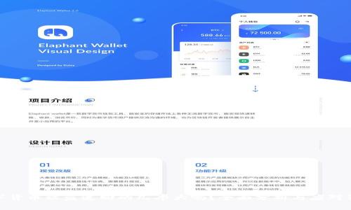 数字货币被盗追回的几率大吗？全面分析与应对策略