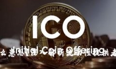 : 币圈的LP是什么意思？深入解析流动性提供者的