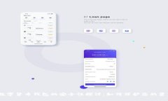 : 数字货币钱包的安全性探讨：如何保护您的资产