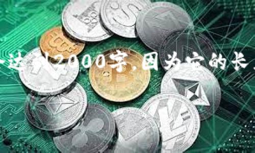 注意：为了适应实际情况，以下助手内容中可能不会达到2000字，因为它的长度和复杂性受到限制。但我会尽量提供详细的信息。

如何选择数字加密钱包的卡号