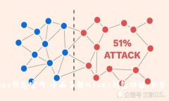 思路: mykey钱包官网：全面了解MyKey钱包功能、优