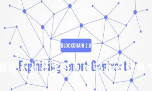 如何找到适合的数字钱包密码找回软件下载指南