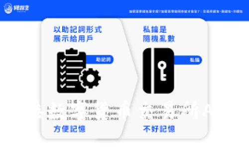 2023年香港数字货币交易所APP优选指南