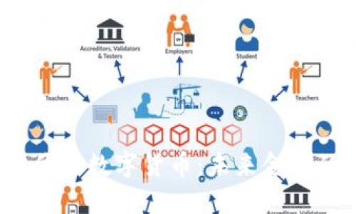 Web3时代的数字货币：未来金融的新基石
