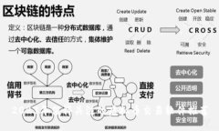 2023年值得关注的虚拟币交易软件推荐
