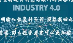 baioti数字货币硬件钱包推荐：安全存储你的加密