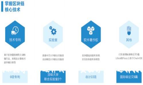 揭示数字货币硬件钱包的发放方式与选择指南