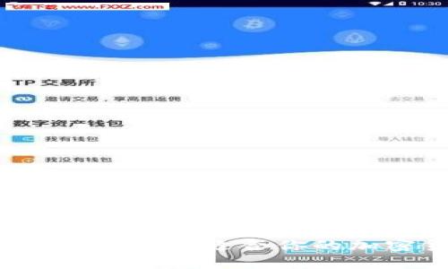 币圈资讯软件推荐：如何选择适合你的加密货币信息获取工具