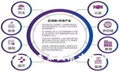 区块链钱包的未来发展方向与应用前景