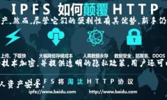 与关键词  虚拟币云端钱包：如何选择与使用的全