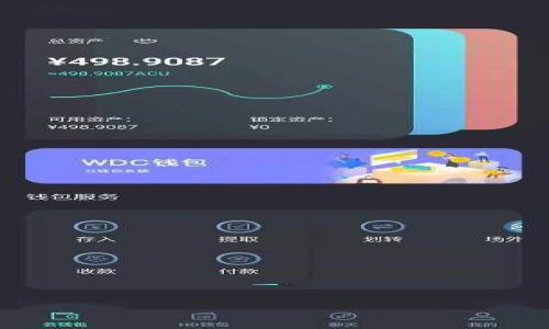 

如何把币提到交易所里：全面指南