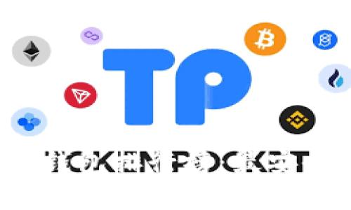思考一个和  
5个相关的关键词  
2023年区块链资产钱包排行榜：最安全和好用的钱包推荐