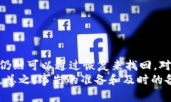   数字货币钱包推荐：哪些钱包真正靠谱？ / 关键