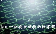 TPWallet：一款安全便捷的数字钱包应用