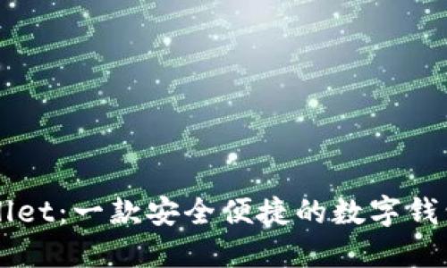 TPWallet：一款安全便捷的数字钱包应用