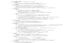 数字货币钱包之硬件钱包：安全存储虚拟资产的