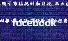 区块链钱包与基金投资：全方位解析与选择指南