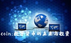 : 币coin：数字货币的未来与投资机会
