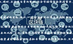 jiaoti虚拟币波段交易的实用技巧与策略/jiaoti虚拟