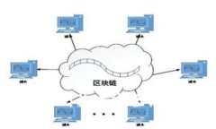 全面解析数字币钱包API：构建安全高效的加密货