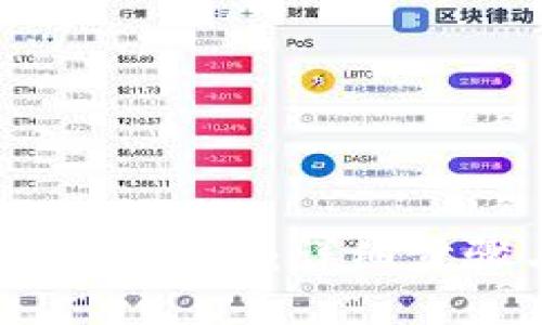 怎么找回原支付密码：详细步骤与解决方案