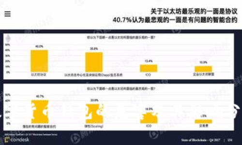 数字货币钱包的危害及其影响分析