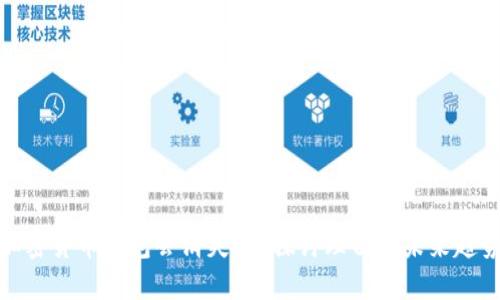 加密货币钱包会消失吗？探讨理由与未来趋势
