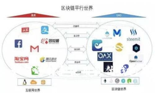 最新TP钱包：如何选择和使用最优钱包存储数字资产