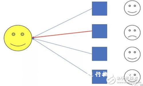如何使用数字资产钱包进行搬砖操作