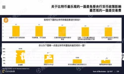 比特派官网下载APP正版 - 全面解析与使用指南