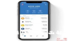 TokenPocket能赚钱吗？全面解析和实用指南