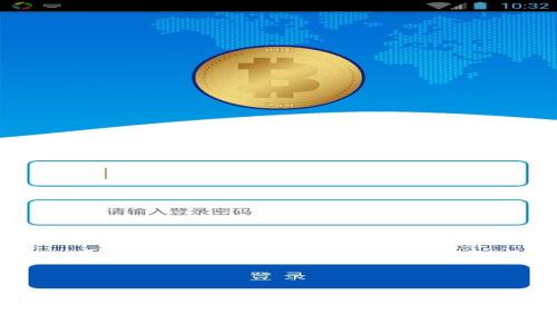 波场币(TRX)的发行背景与发展历程