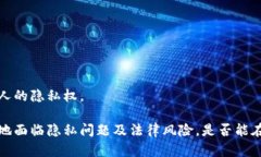   区块链如何查看他人钱包地址的资产情况 /  g