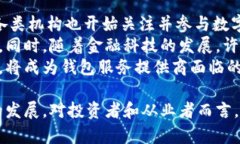 baioti数字货币钱包的成长数据及市场趋势分析/