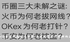 : 加密货币钱包项目背景：未来数字资产管理的关