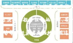 baioti区块链钱包里的能量有什么用？深入解析与