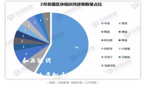 和关键词

为什么虚拟币需要自己的钱包？