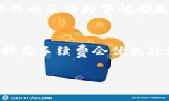 baioti区块链钱包如何证明是自己的？全面解析与