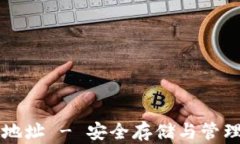 以太坊钱包官网地址 - 安全存储与管理以太坊资