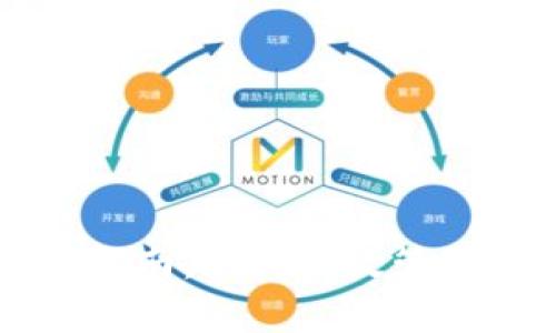 区块链钱包指南：如何有效管理公钥与私钥